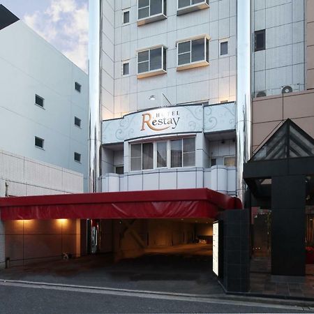 Restay Hiroshima (Adults Only) Kültér fotó