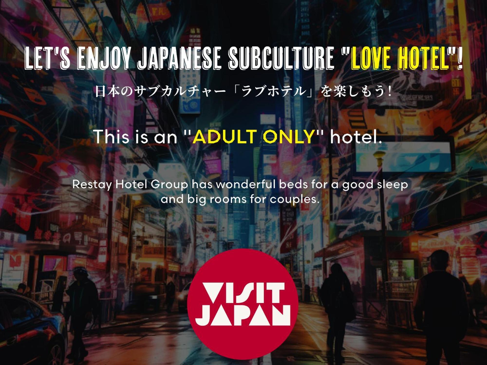 Restay Hiroshima (Adults Only) Kültér fotó